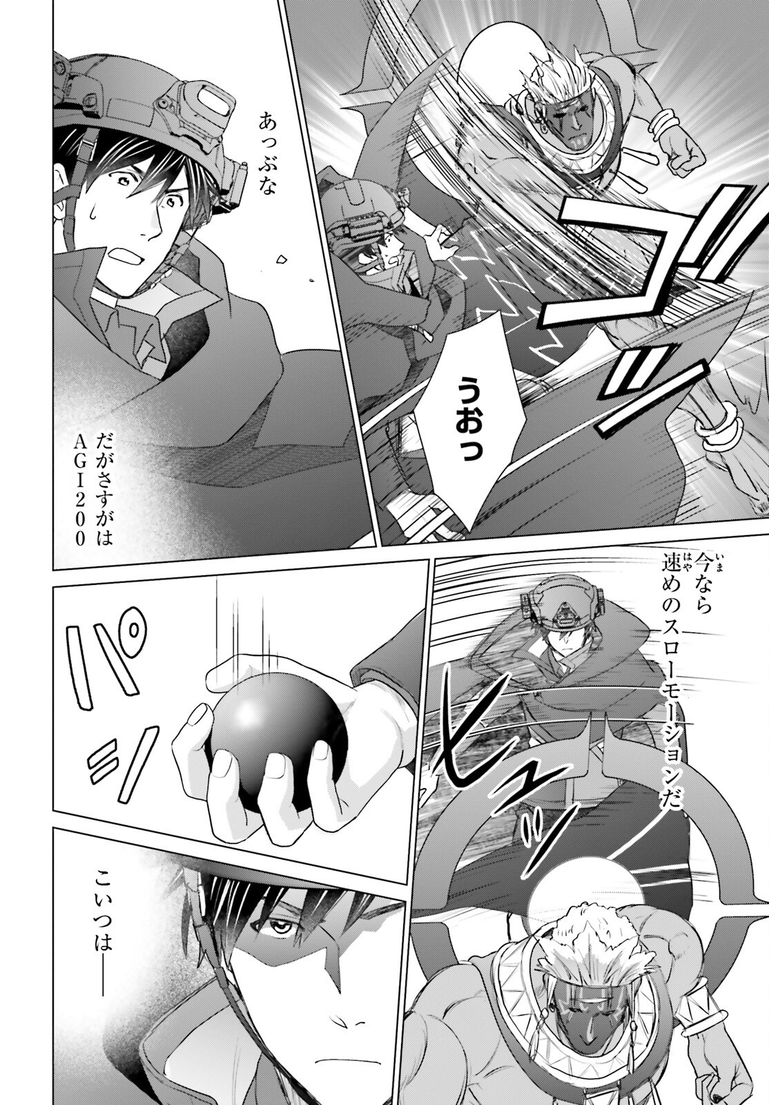 D Genesis: Dungeon ga Dekite 3-nen Chap 48 - Next Chap 49
