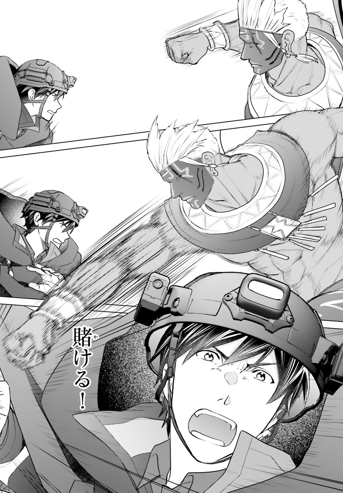 D Genesis: Dungeon ga Dekite 3-nen Chap 48 - Next Chap 49