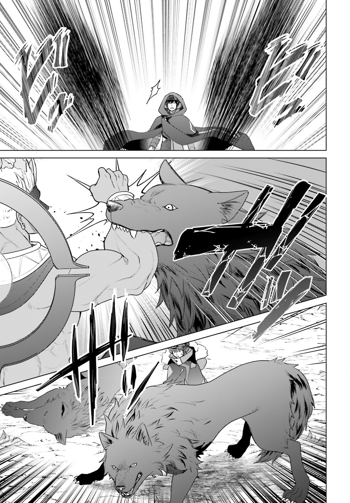 D Genesis: Dungeon ga Dekite 3-nen Chap 48 - Next Chap 49