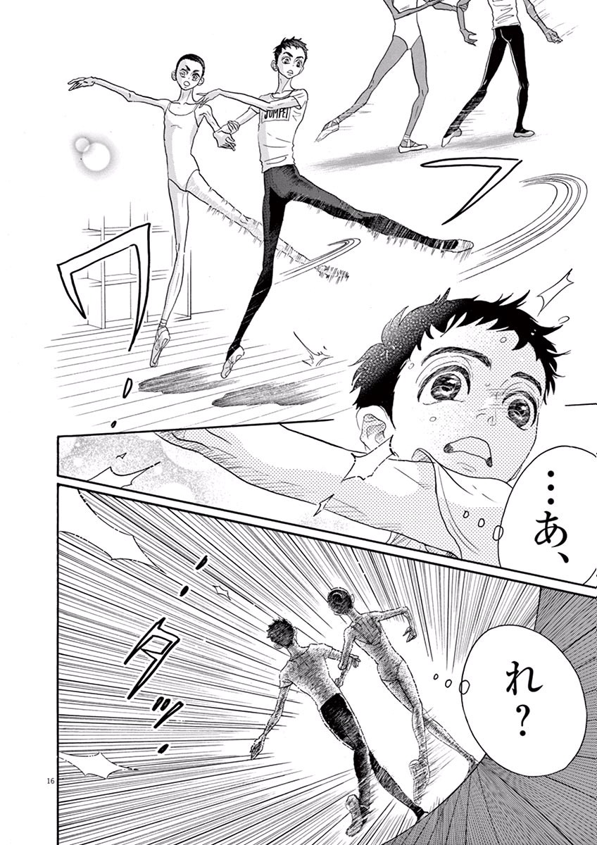 Dance Dance Danseur Chap 36 - Next Chap 37