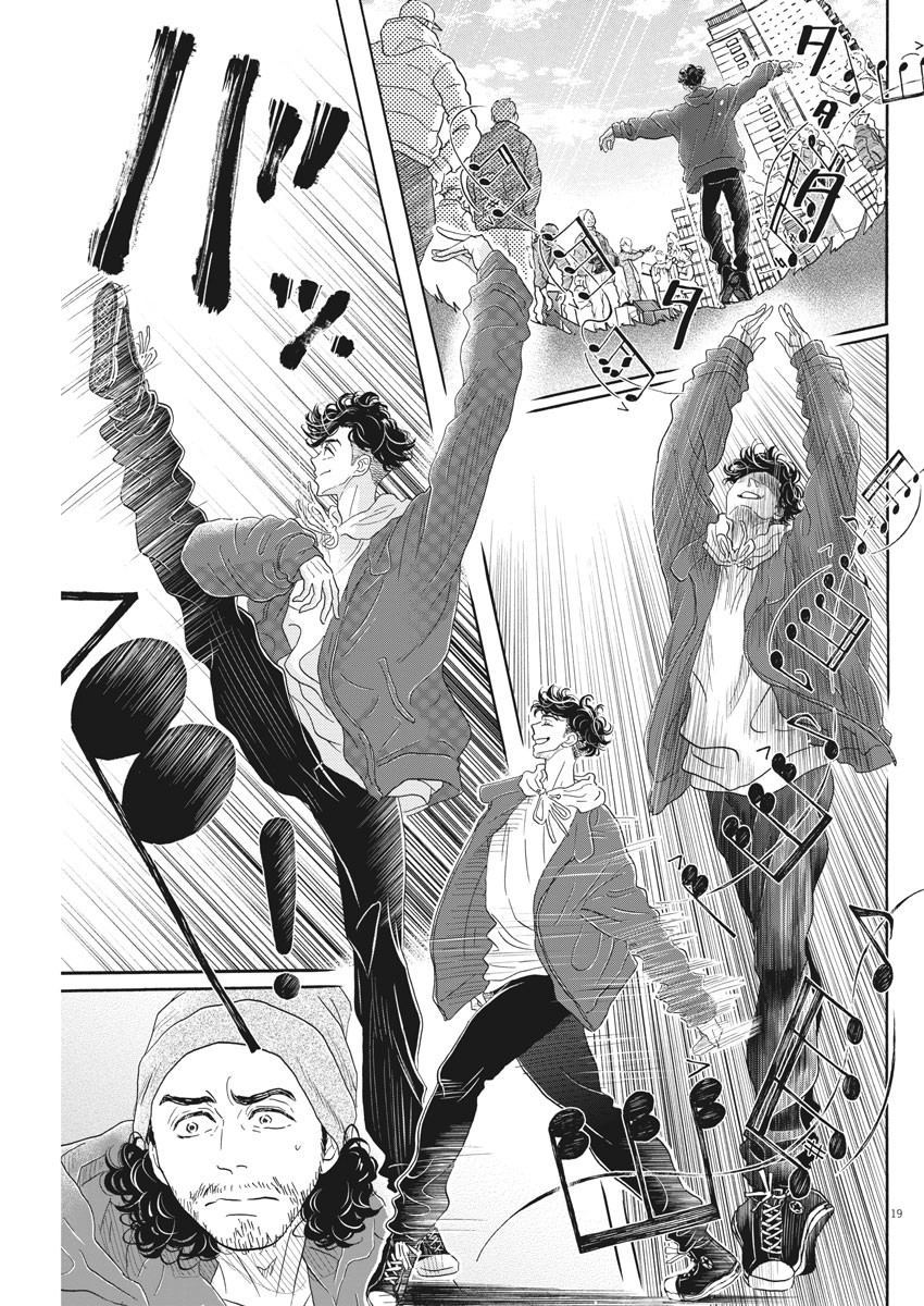 Dance Dance Danseur Chap 149 - Next Chap 150