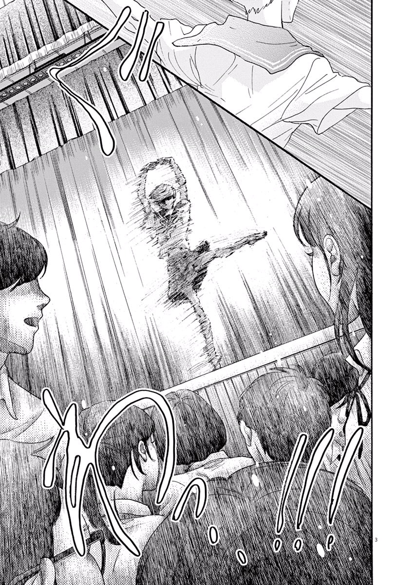 Dance Dance Danseur Chap 14 - Next Chap 15