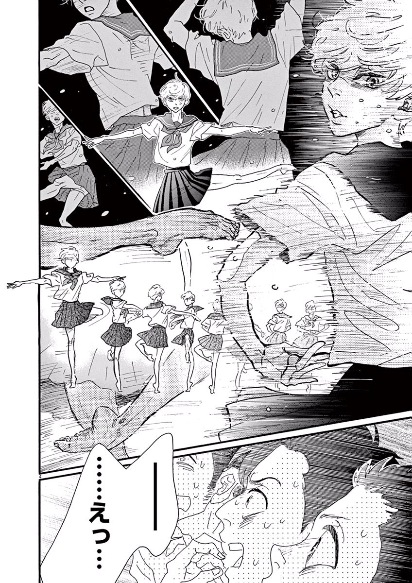 Dance Dance Danseur Chap 14 - Next Chap 15
