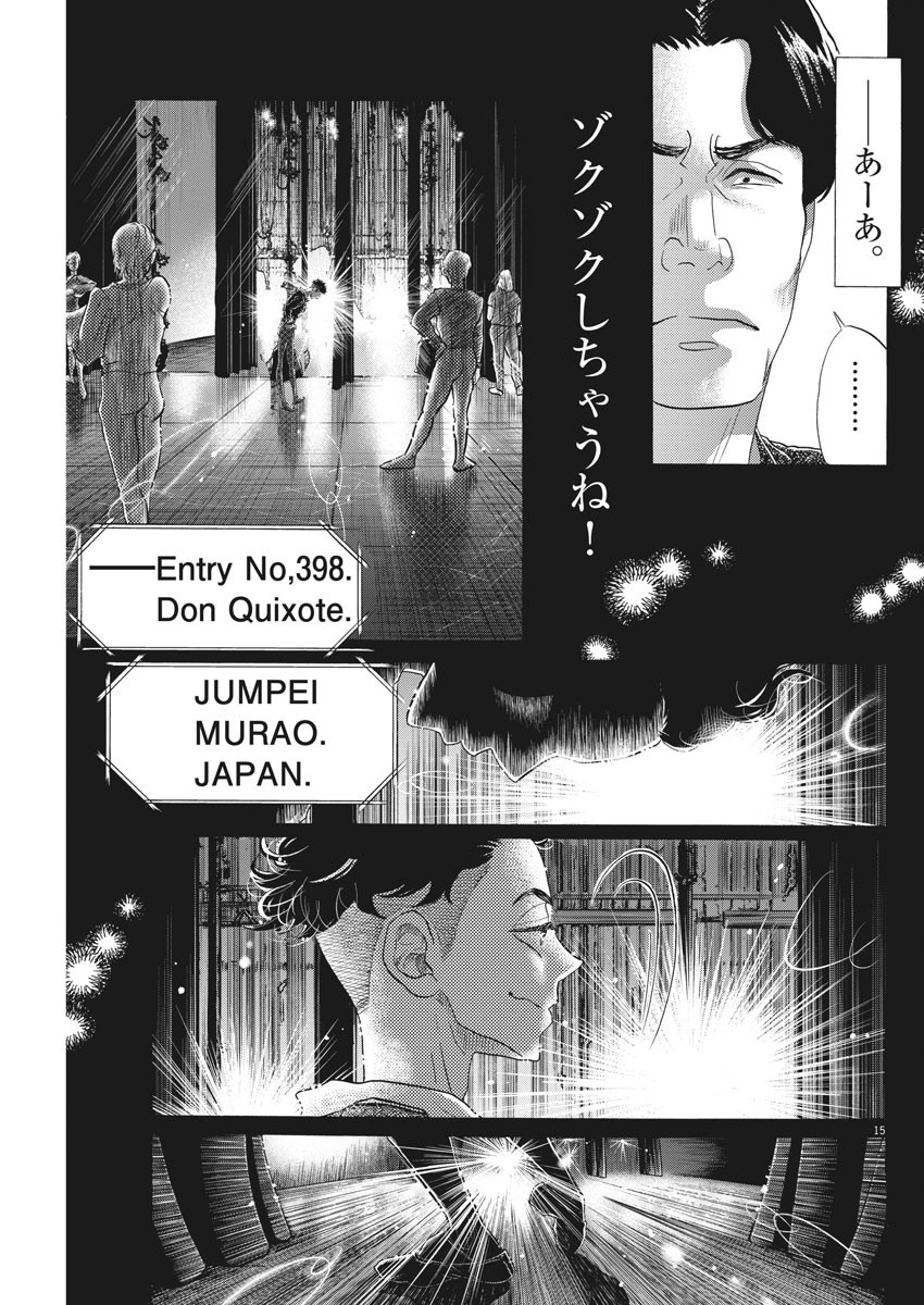Dance Dance Danseur Chap 144 - Next Chap 145