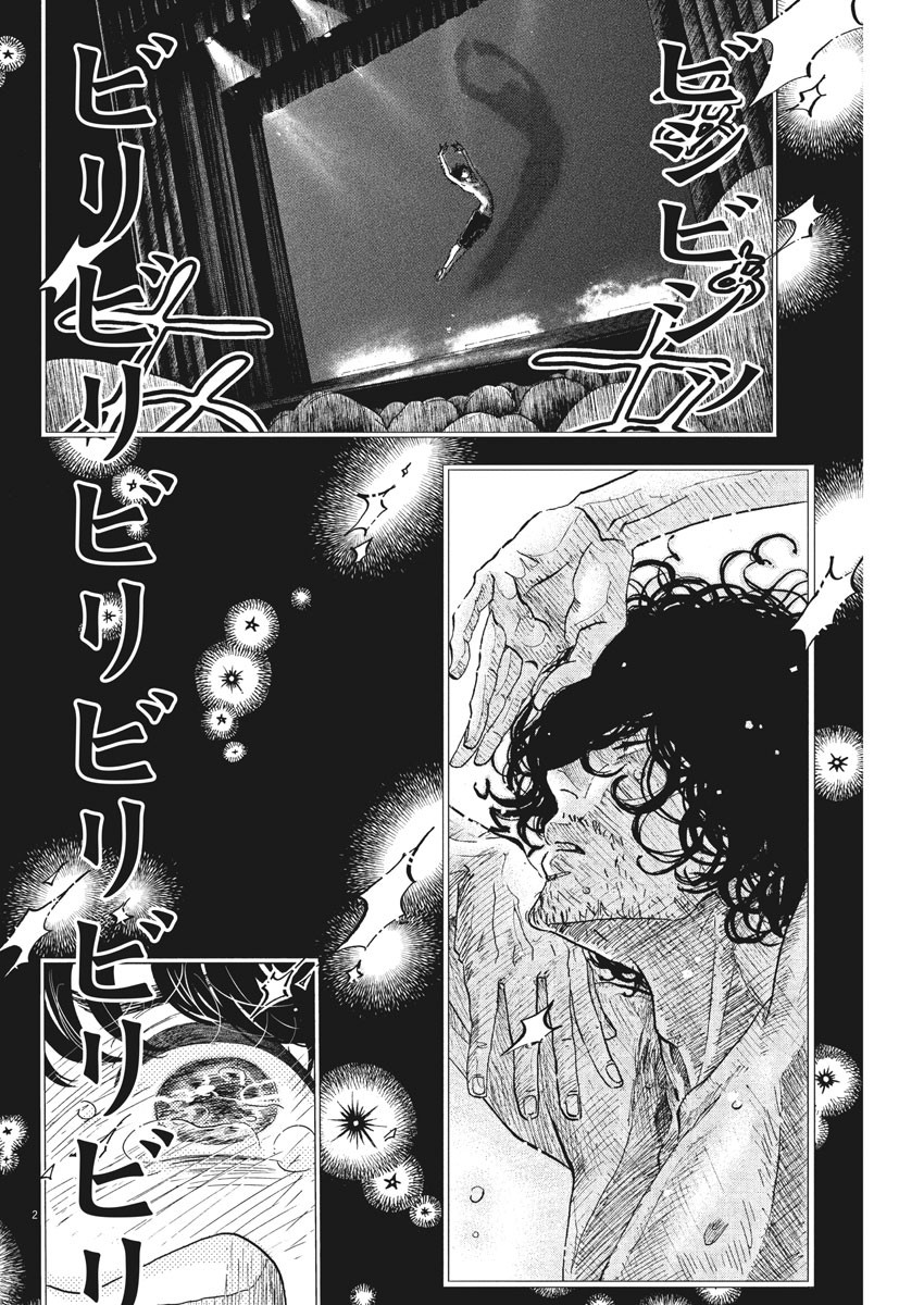 Dance Dance Danseur Chap 144 - Next Chap 145