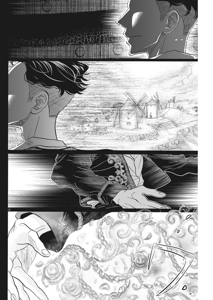 Dance Dance Danseur Chap 153 - Next Chap 154