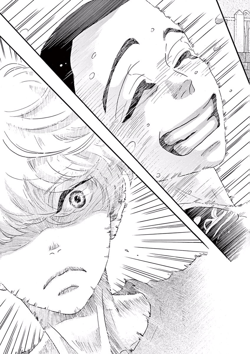 Dance Dance Danseur Chap 17 - Next Chap 18