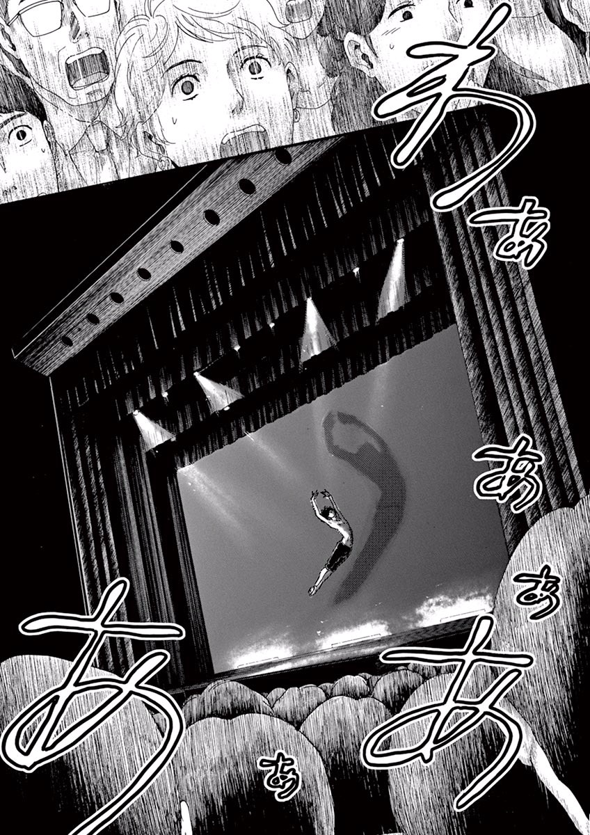 Dance Dance Danseur Chap 1 - Next Chap 2