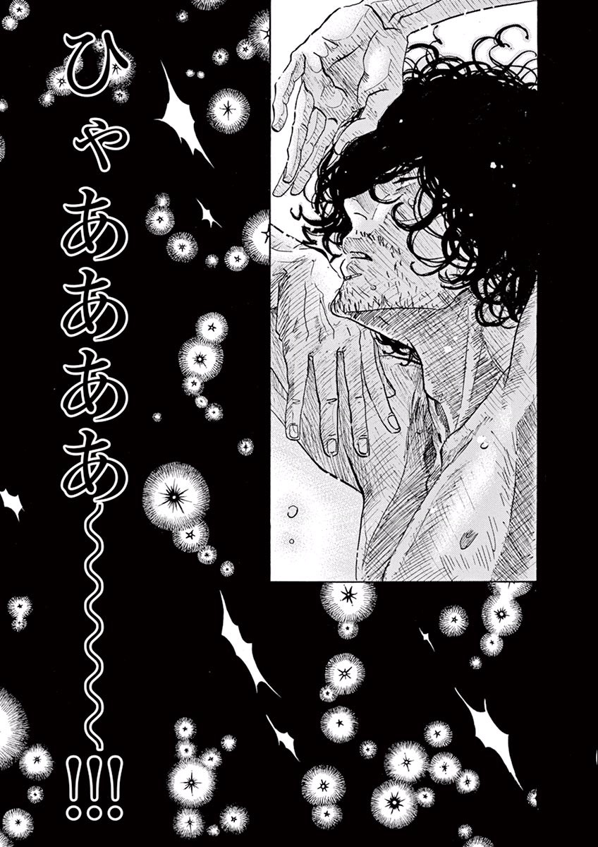Dance Dance Danseur Chap 1 - Next Chap 2
