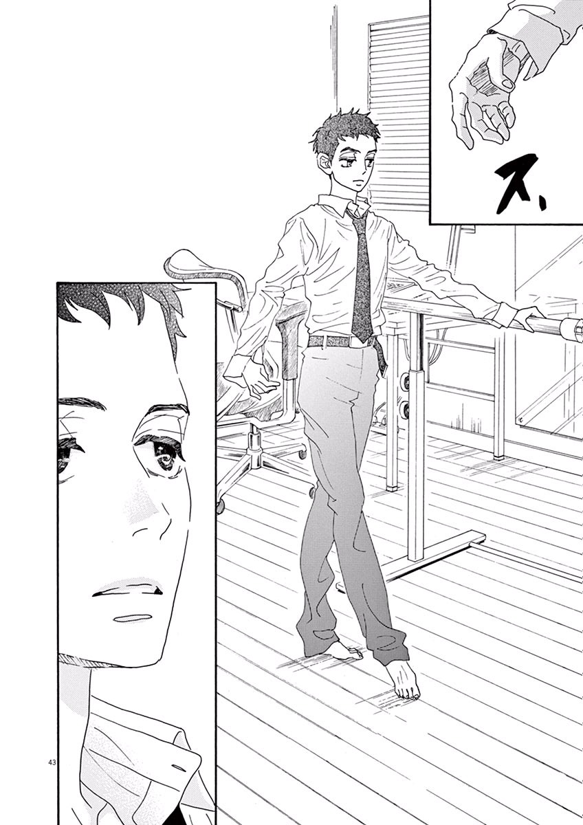 Dance Dance Danseur Chap 1 - Next Chap 2
