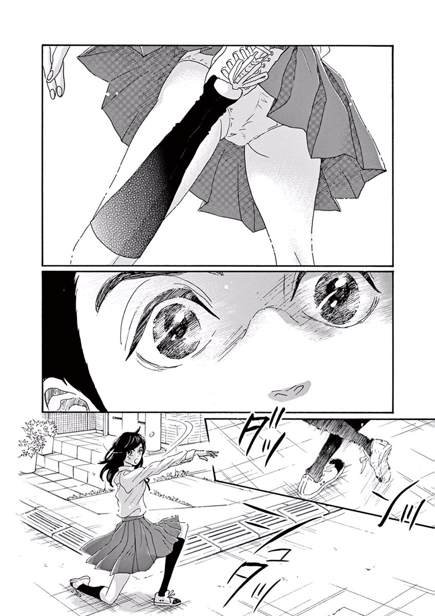 Dance Dance Danseur Chap 1 - Next Chap 2