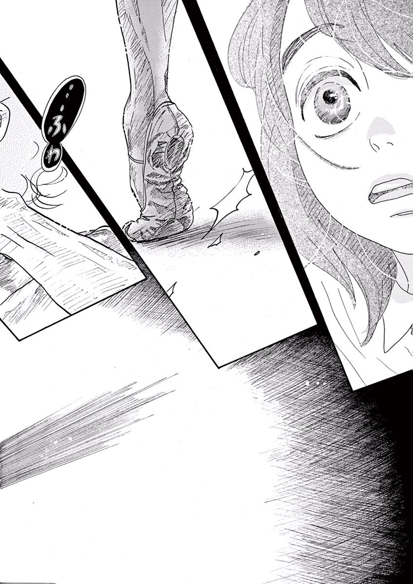 Dance Dance Danseur Chap 1 - Next Chap 2