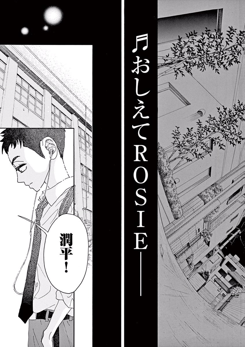 Dance Dance Danseur Chap 10 - Next Chap 11