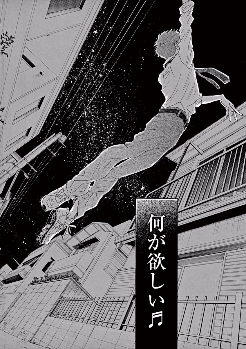 Dance Dance Danseur Chap 10 - Next Chap 11
