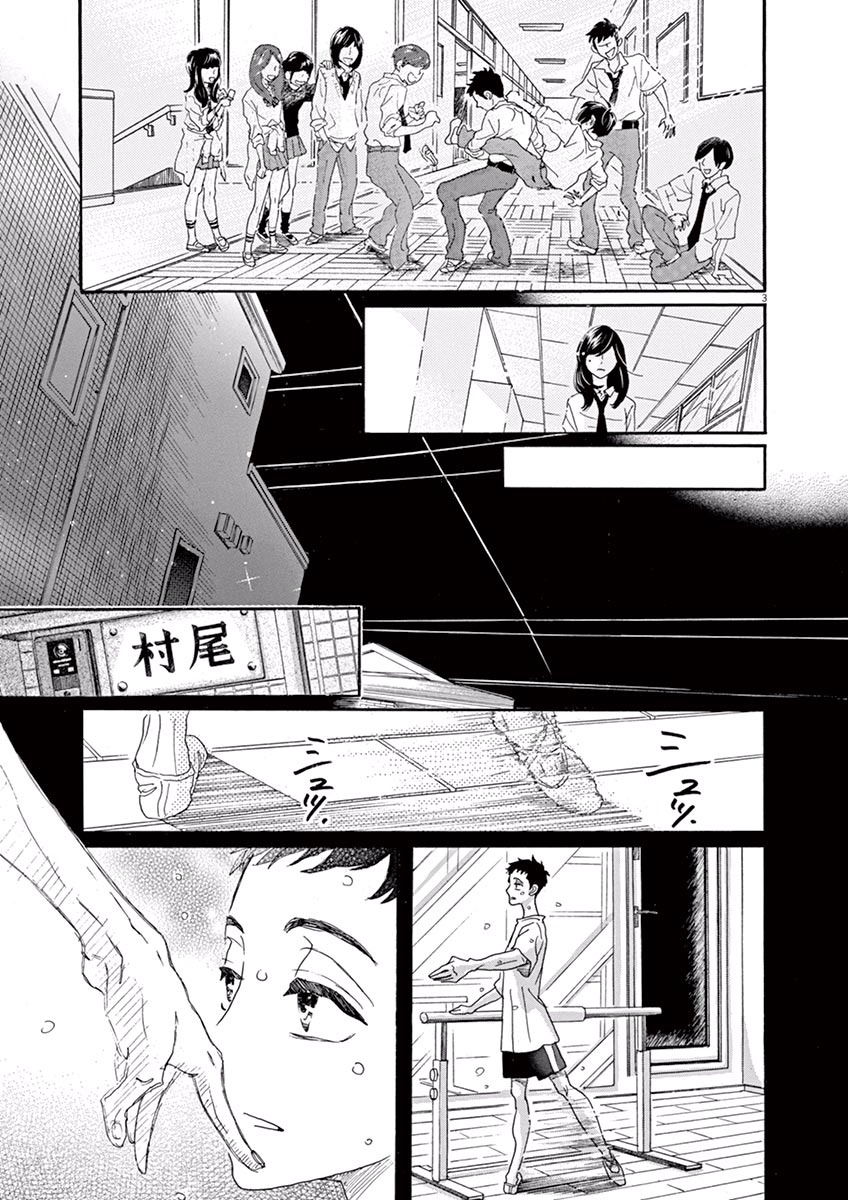 Dance Dance Danseur Chap 10 - Next Chap 11