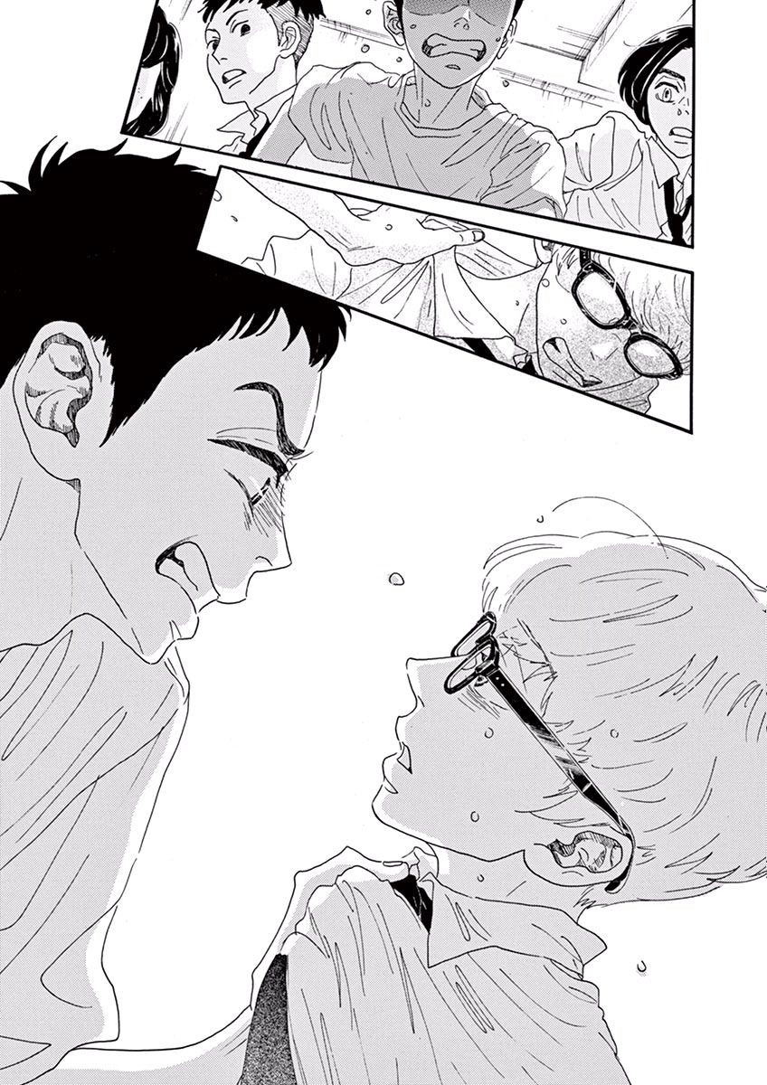 Dance Dance Danseur Chap 12 - Next Chap 13