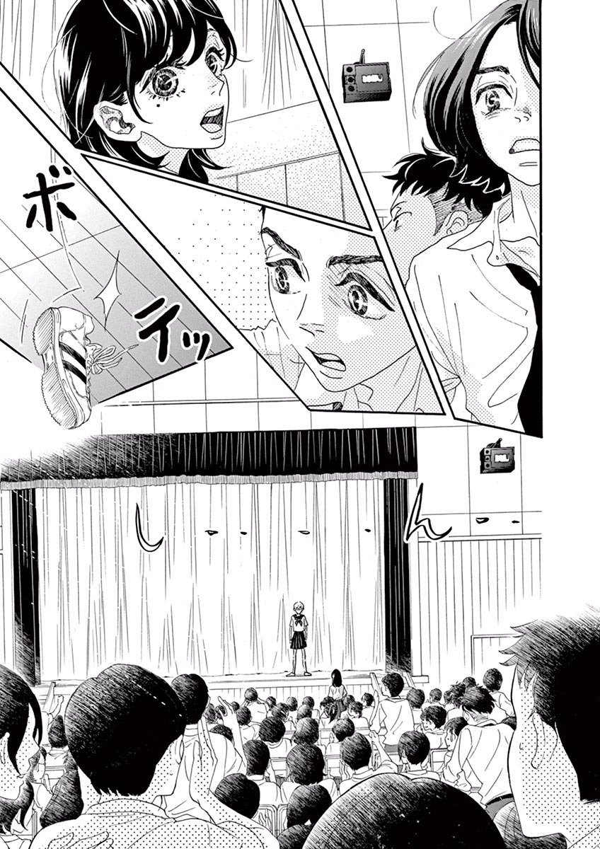 Dance Dance Danseur Chap 13 - Next Chap 14