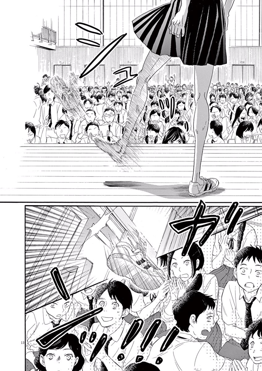 Dance Dance Danseur Chap 13 - Next Chap 14