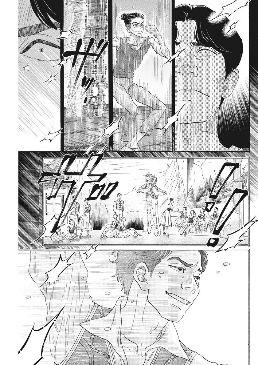 Dance Dance Danseur Chap 137 - Next Chap 138