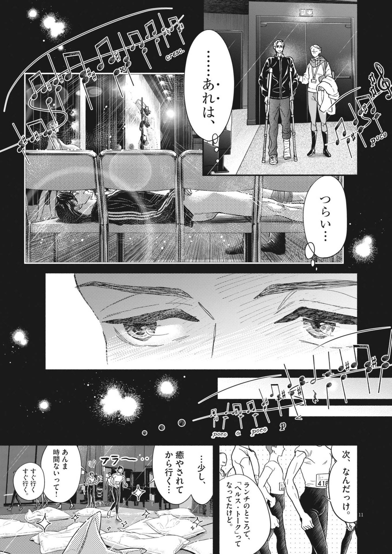 Dance Dance Danseur Chap 244 - Next Chap 245