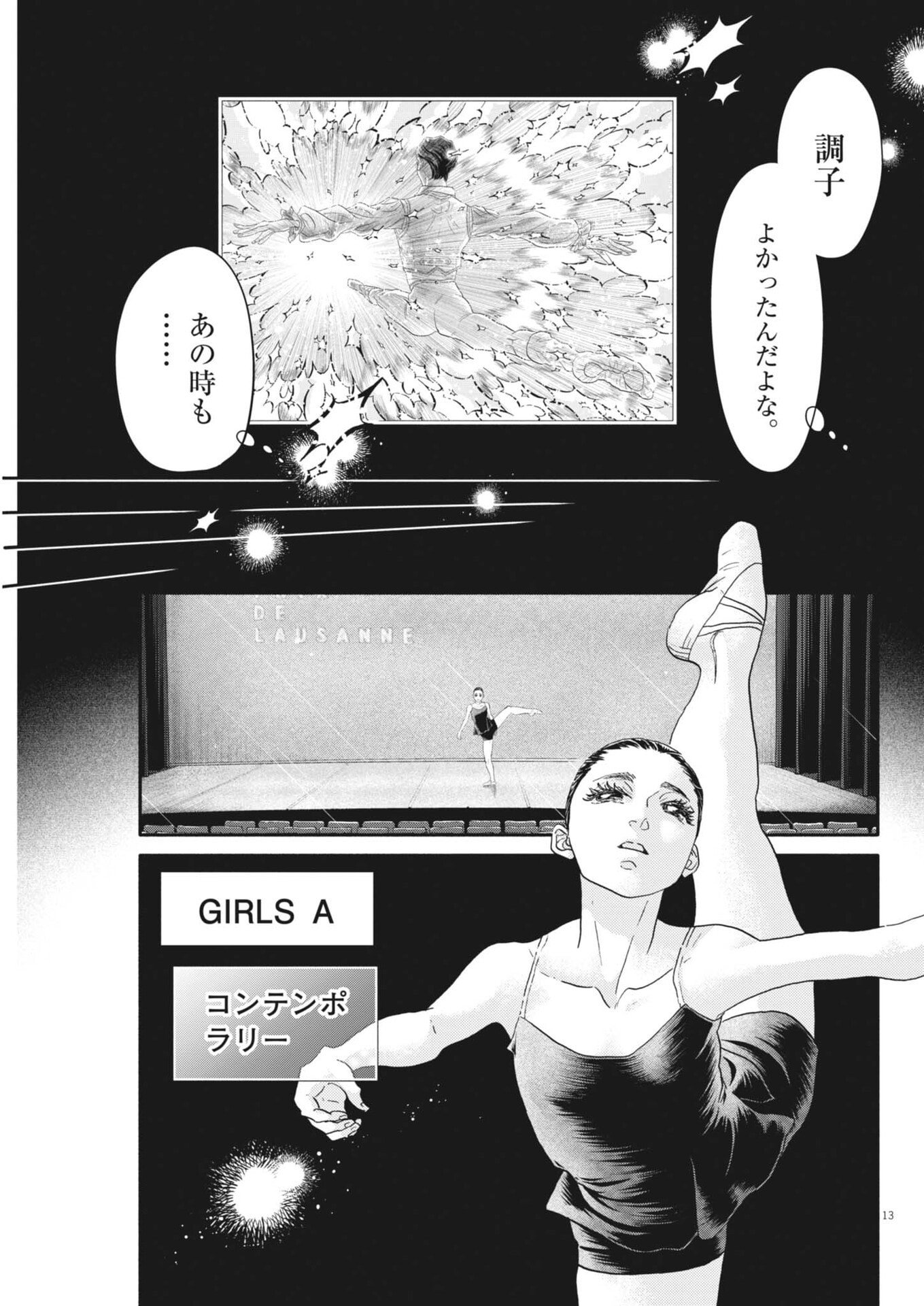 Dance Dance Danseur Chap 263 - Next Chap 264