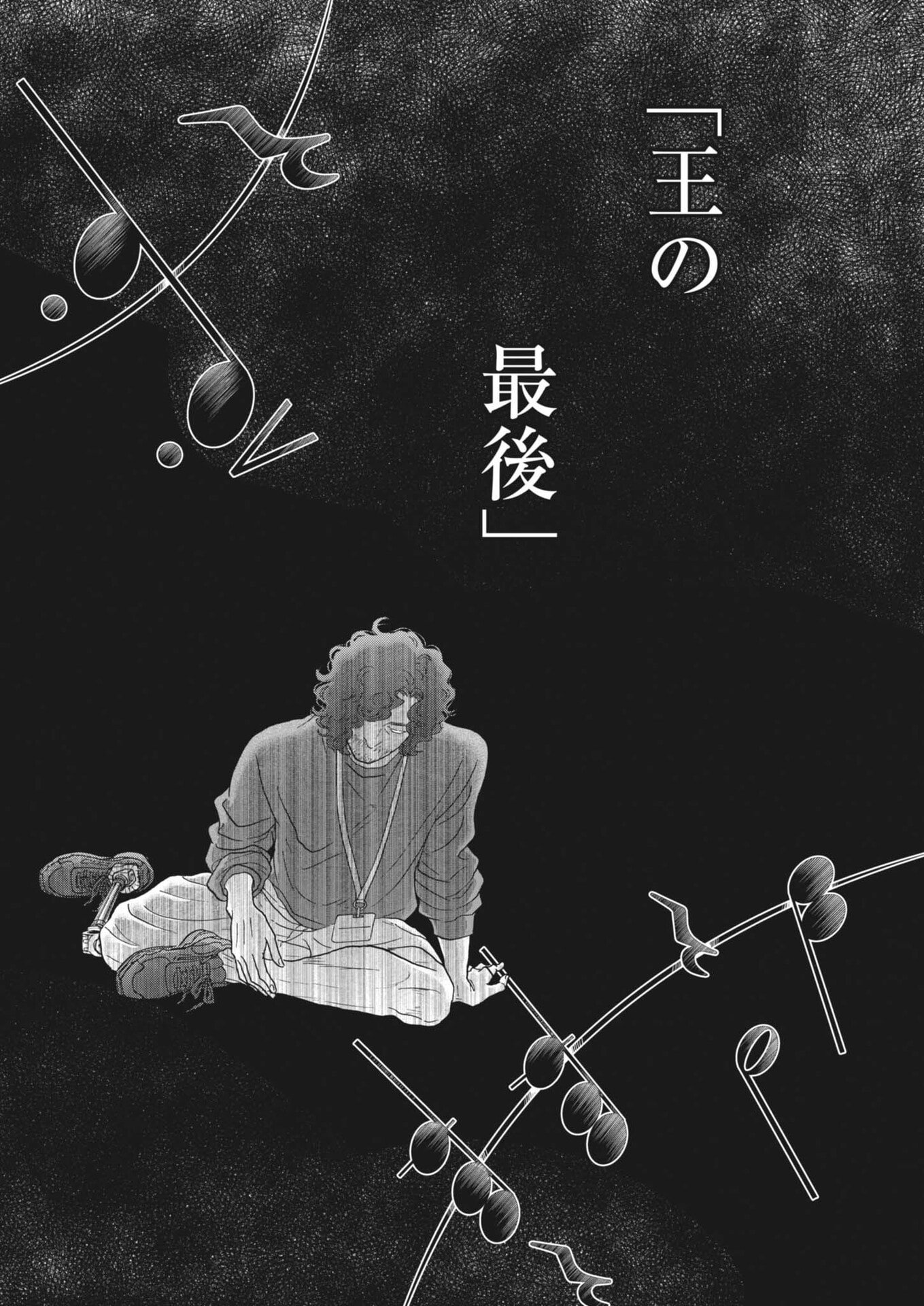Dance Dance Danseur Chap 266 - Next Chap 267
