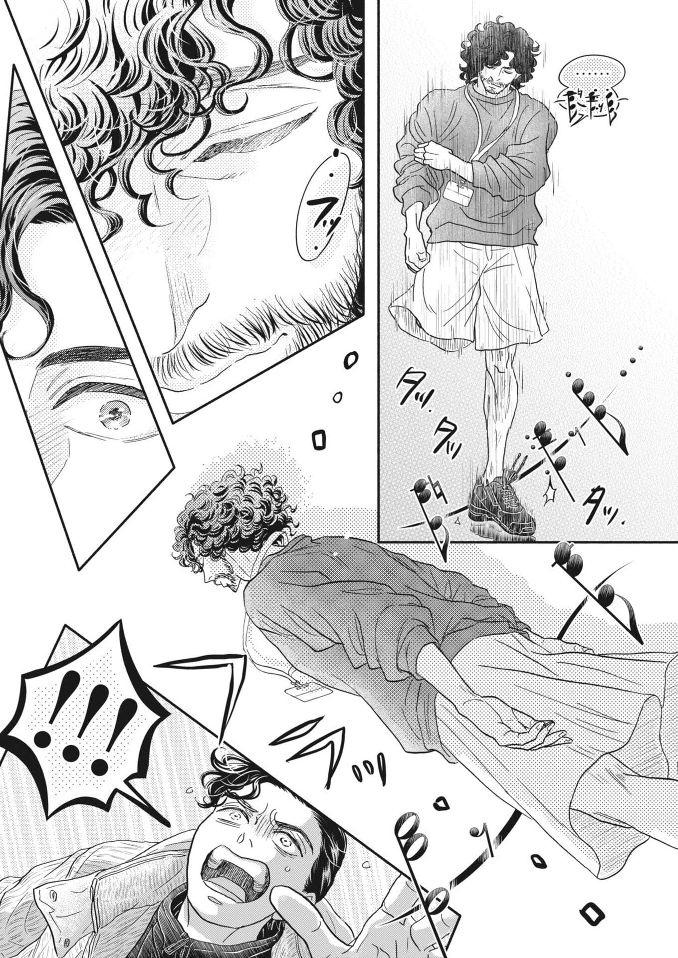 Dance Dance Danseur Chap 266 - Next Chap 267