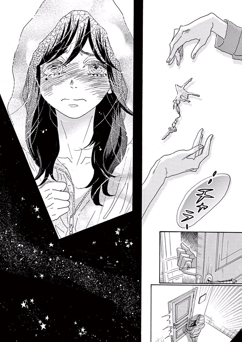 Dance Dance Danseur Chap 2 - Next Chap 3