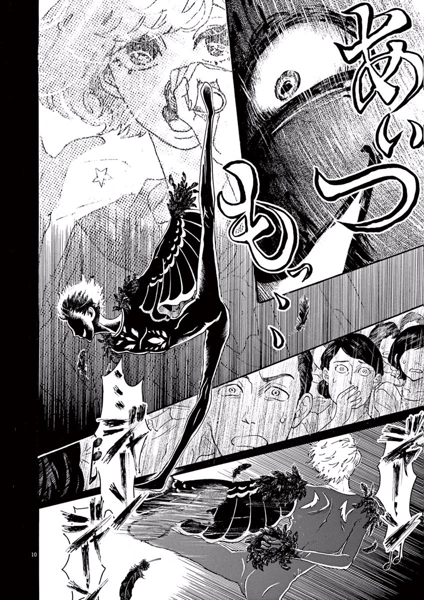 Dance Dance Danseur Chap 22 - Next Chap 23