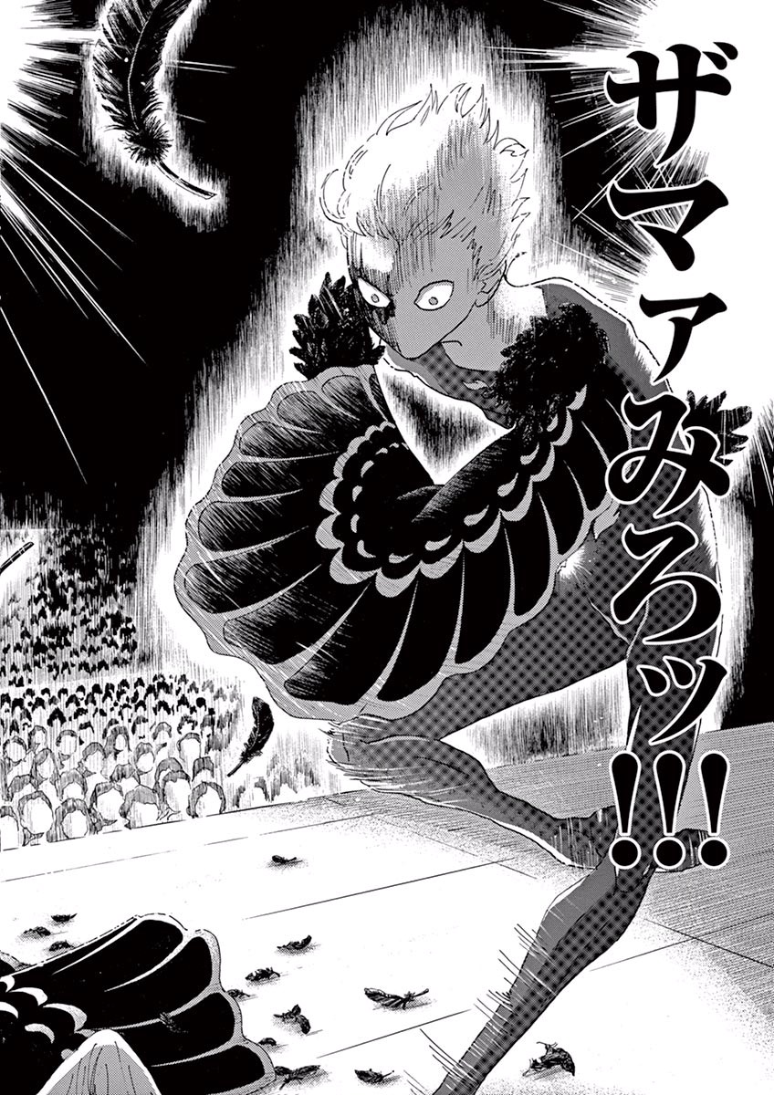 Dance Dance Danseur Chap 22 - Next Chap 23