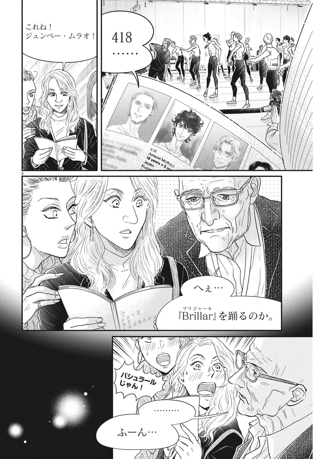 Dance Dance Danseur Chap 239 - Next Chap 240