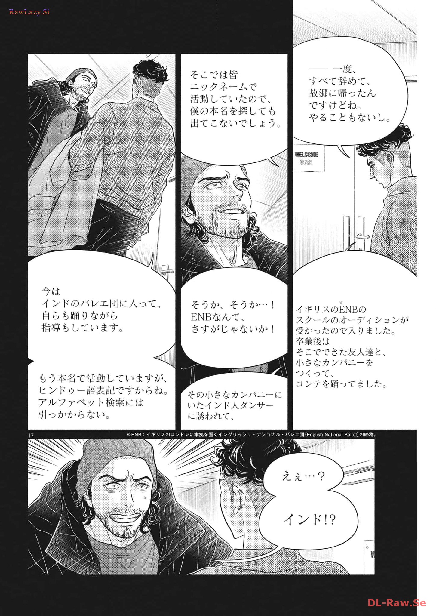 Dance Dance Danseur Chap 236 - Next Chap 237