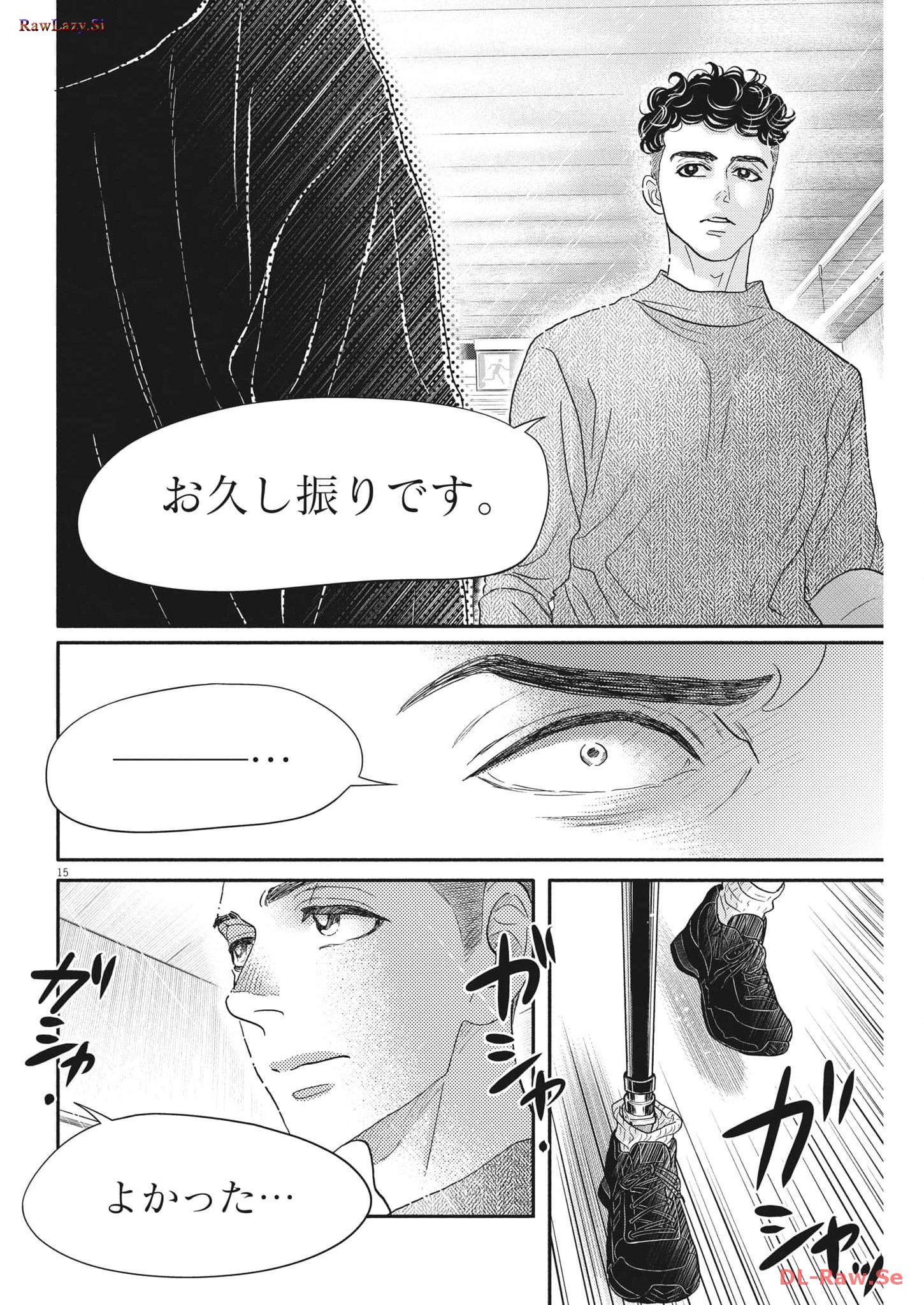 Dance Dance Danseur Chap 236 - Next Chap 237