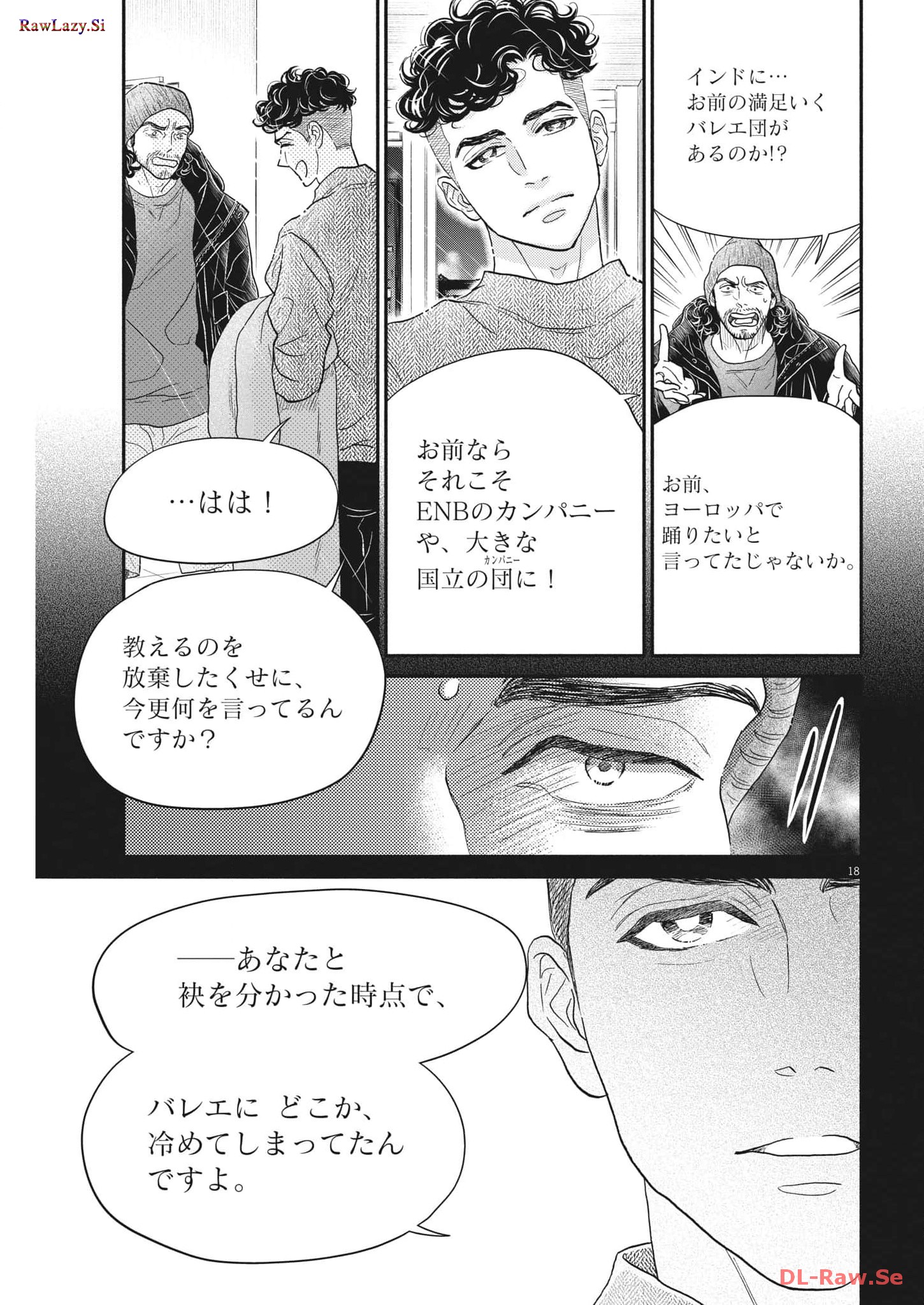 Dance Dance Danseur Chap 236 - Next Chap 237