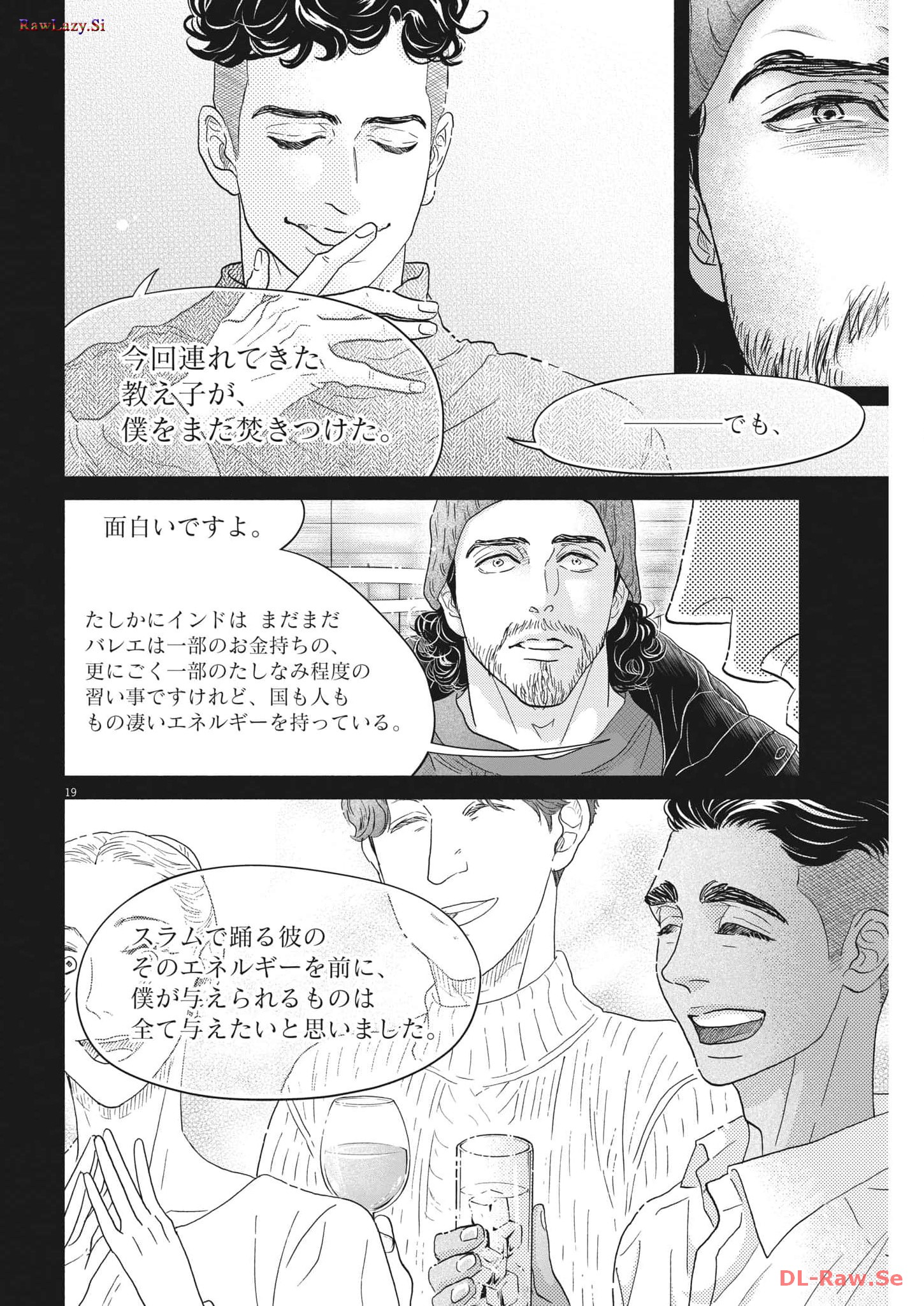 Dance Dance Danseur Chap 236 - Next Chap 237