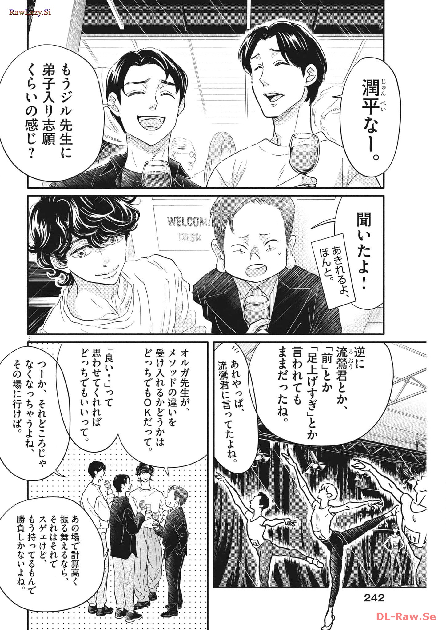Dance Dance Danseur Chap 236 - Next Chap 237