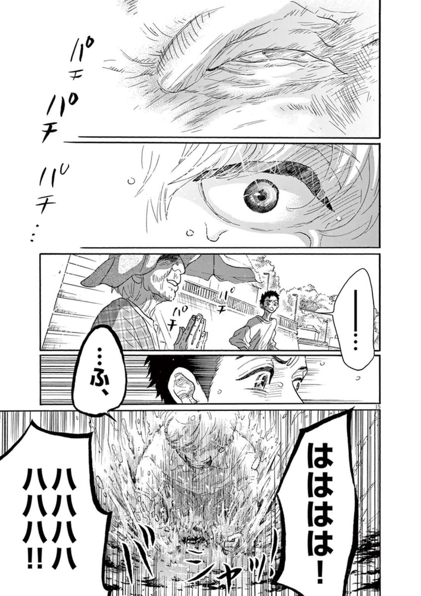 Dance Dance Danseur Chap 48 - Next Chap 49