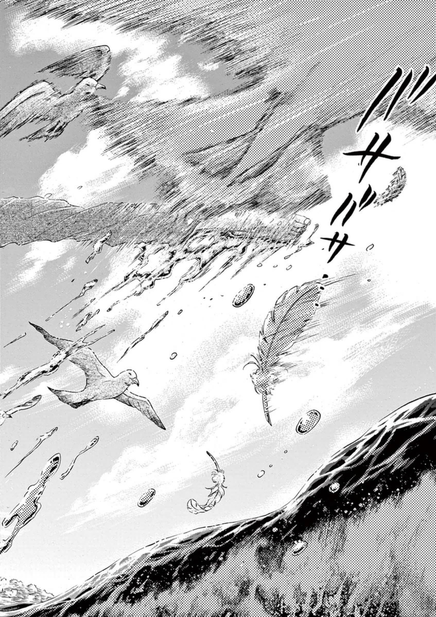Dance Dance Danseur Chap 48 - Next Chap 49