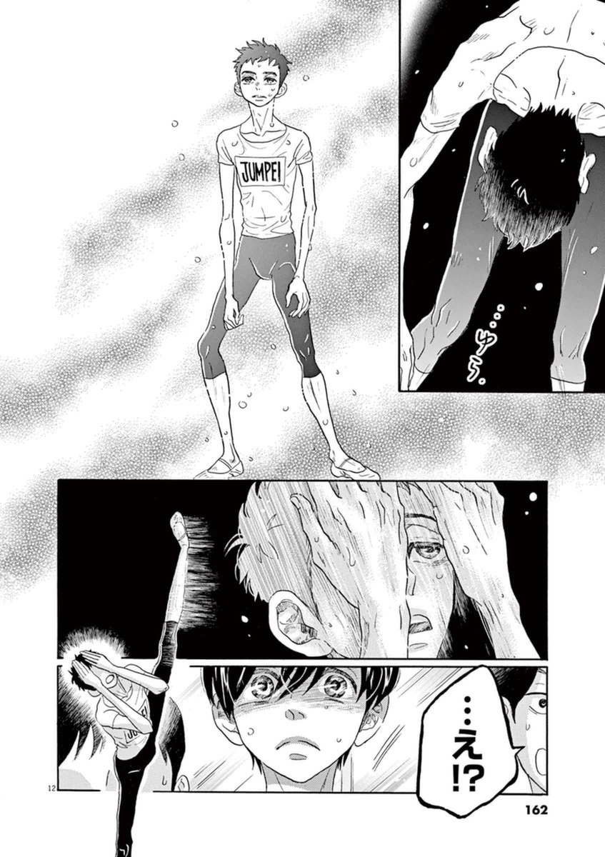Dance Dance Danseur Chap 50 - Next Chap 51