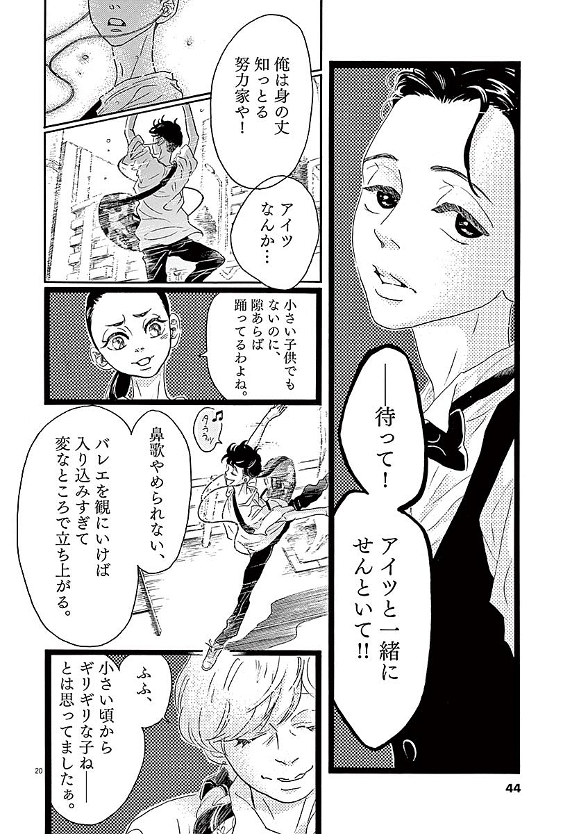 Dance Dance Danseur Chap 53 - Next Chap 54