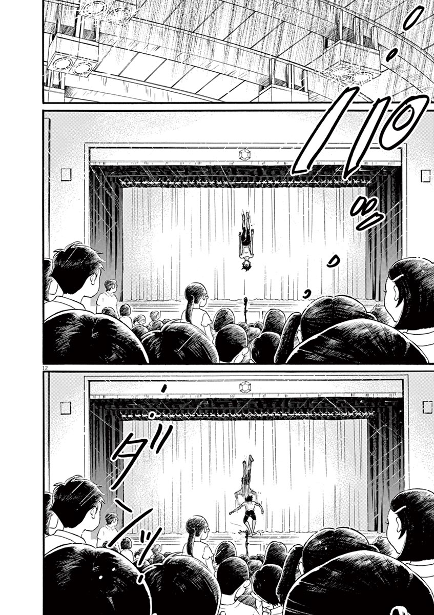 Dance Dance Danseur Chap 68 - Next Chap 69