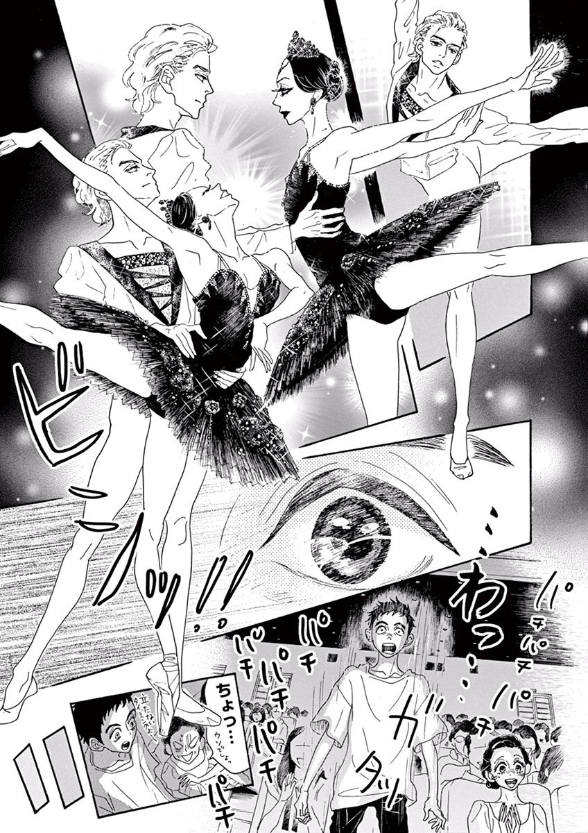 Dance Dance Danseur Chap 6 - Next Chap 7