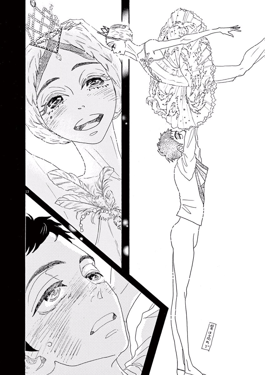 Dance Dance Danseur Chap 7 - Next Chap 8