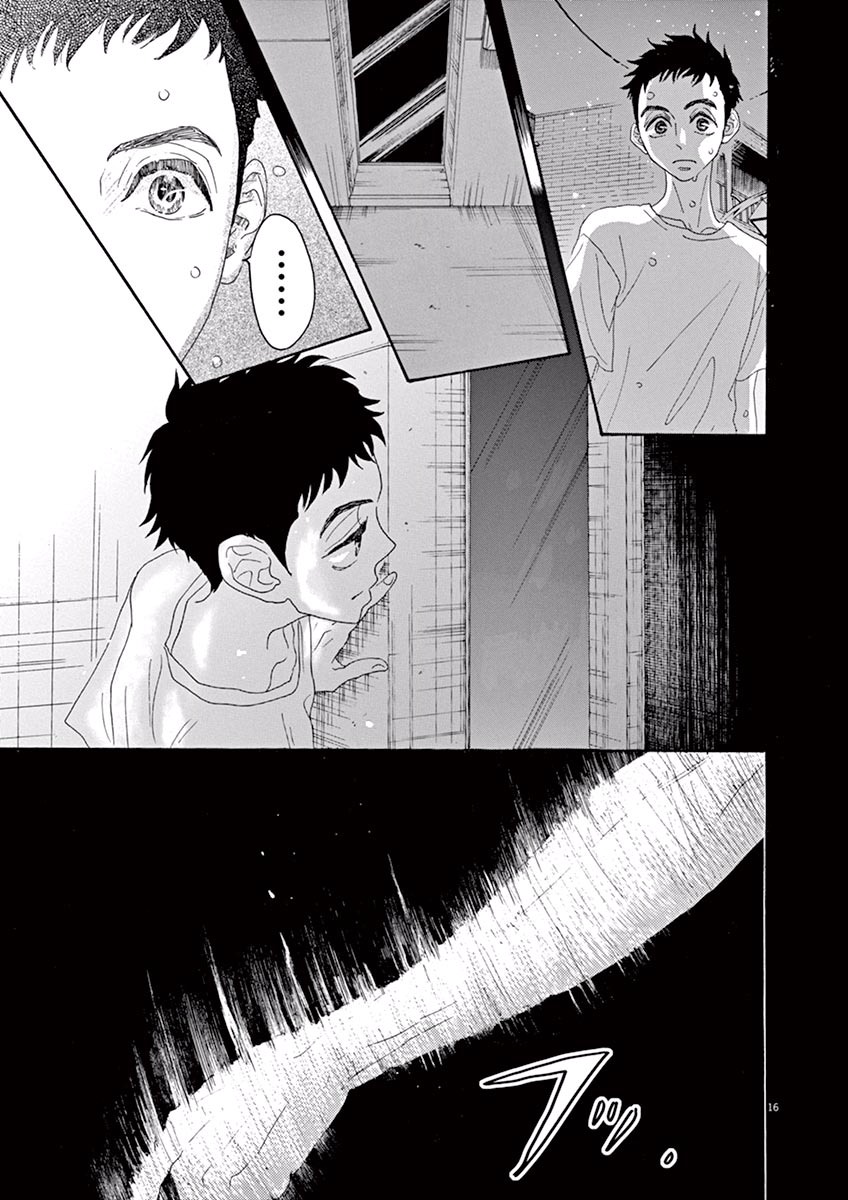 Dance Dance Danseur Chap 7 - Next Chap 8