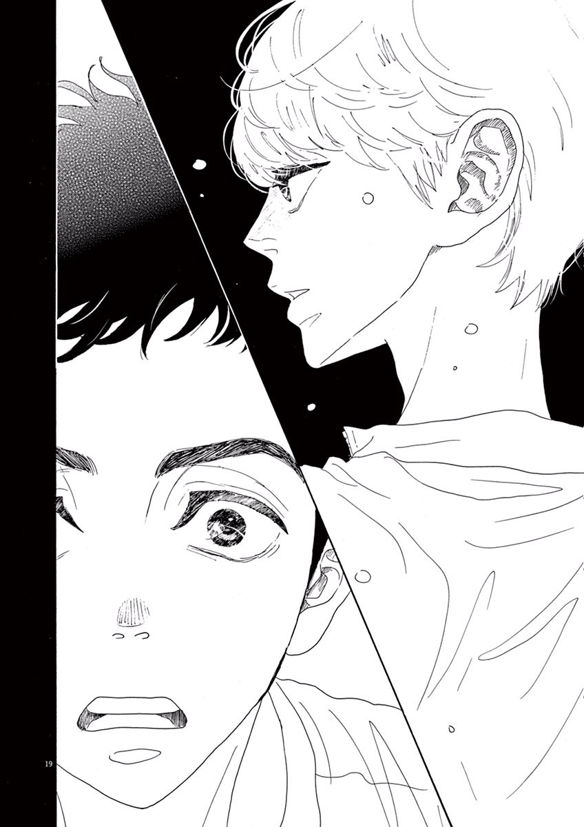 Dance Dance Danseur Chap 7 - Next Chap 8