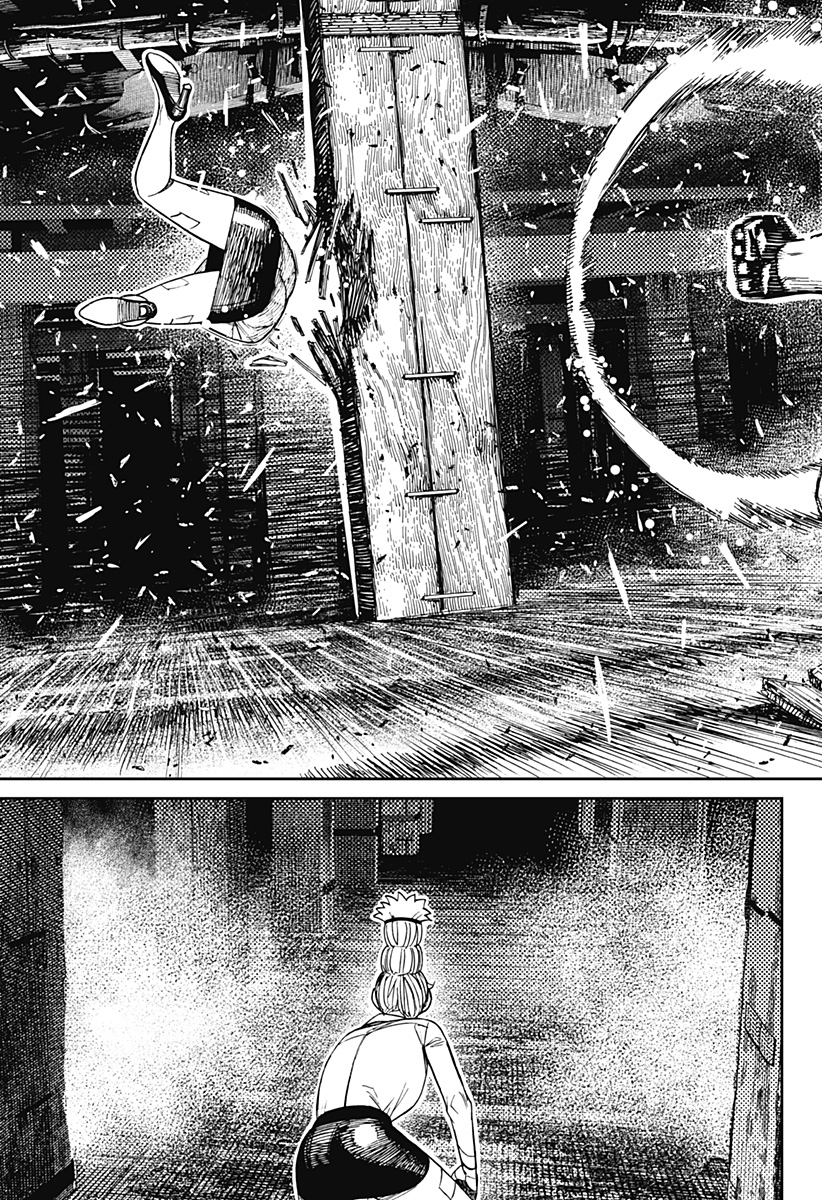 ダンダダン Chap 203 - Next Chap 204