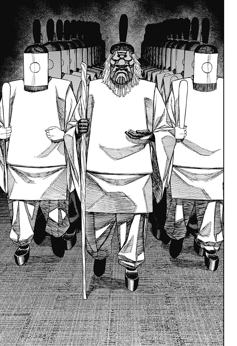 ダンダダン Chap 209 - Next Chap 210