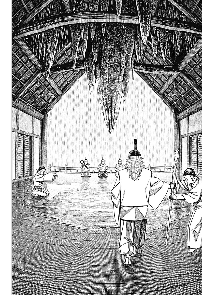 ダンダダン Chap 209 - Next Chap 210