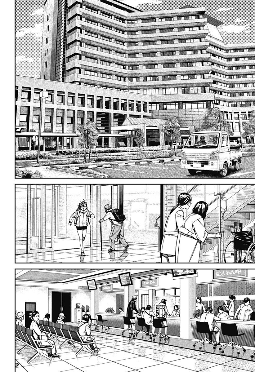 ダンダダン Chap 210 - Next Chap 211