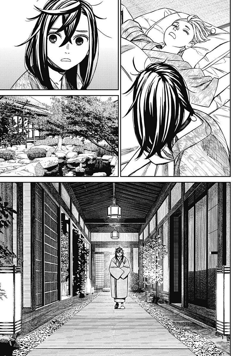 ダンダダン Chap 210 - Next Chap 211